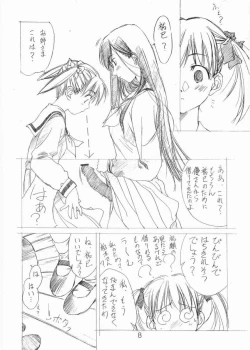 Page 7 of Tenshi no Asoko