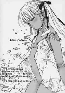 Page 23 of Genuine Desire