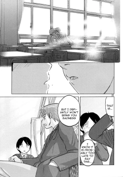 Page 26 of Zou no Hon