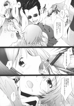 Page 18 of Rinkan Shoujo GREEN&RED