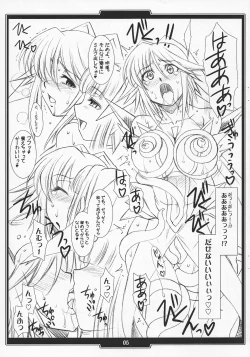 Page 4 of Mahou Shoujo Ai San ga Amari ni mo Goran no Arisama datta no de, Kawari ni Megu-neesama no Oppai wo Momitaosu Hon