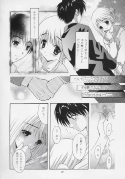 Page 19 of MOUSOU THEATER 17