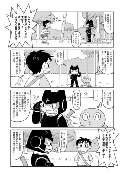 Page 5 of Fuziemon - "Space Adventurers Logbook Korea Trade Promotiom Corporation"