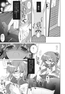 Page 11 of Except soul