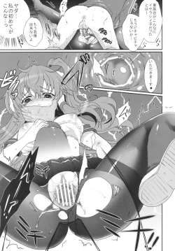 Page 13 of Except soul