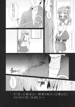 Page 4 of Except soul