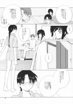 Page 18 of Re-connect