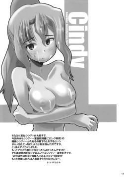 Page 16 of It Came from Beneath the Sea