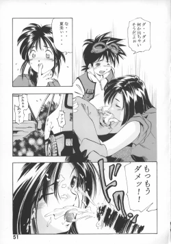 Page 50 of Goodesses' Paradise