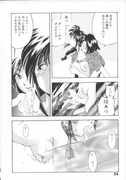 Page 53 of Goodesses' Paradise