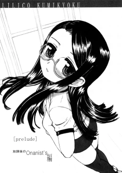 Page 149 of Kindan no Yousei