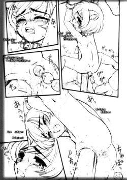 Page 197 of Kindan no Yousei