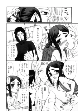 Page 34 of Kindan no Yousei