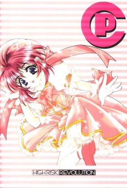 Page 42 of Watashi Wo Komipa Ni Tsuretette!!