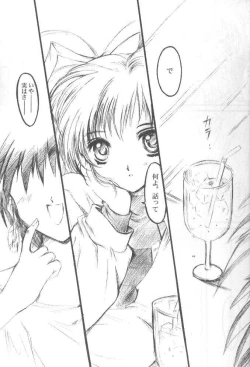 Page 4 of Watashi Wo Komipa Ni Tsuretette!!