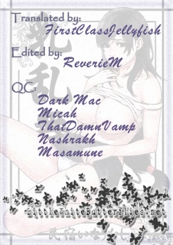 Page 19 of Chichiranbu Vol. 07