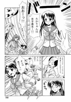 Page 21 of TH2tic Factory2