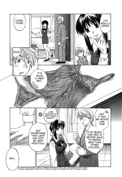Page 195 of Ricachan House | Rika-Chan's House