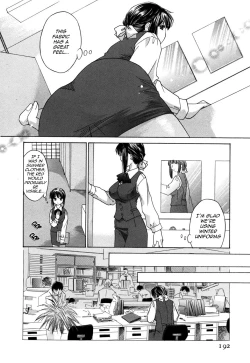 Page 198 of Ricachan House | Rika-Chan's House