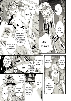 Page 32 of Moe Moe Quest Z Vol. 3