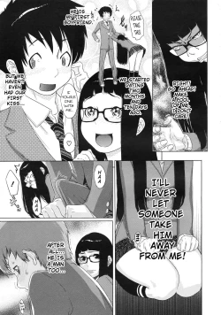 Page 10 of Brother Complex Trigger