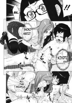 Page 13 of Brother Complex Trigger