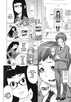 Page 3 of Brother Complex Trigger