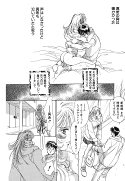 Page 123 of Girl Food