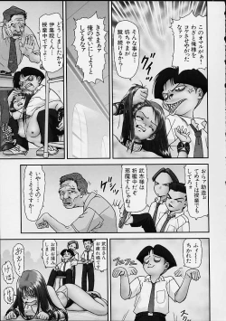 Page 50 of Gekka Bijin