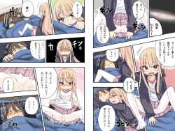 Page 28 of Sweet☆White Love Love Valentine's Day