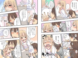 Page 31 of Sweet☆White Love Love Valentine's Day