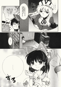 Page 25 of Myoujou no Komorishi