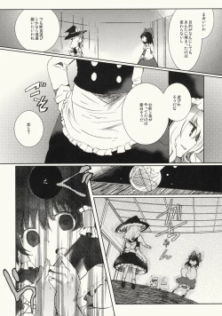 Page 9 of Myoujou no Komorishi