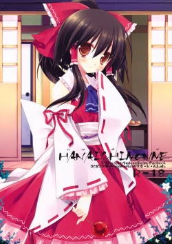 Page 1 of HANAICHIMONME