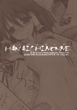 Page 5 of HANAICHIMONME