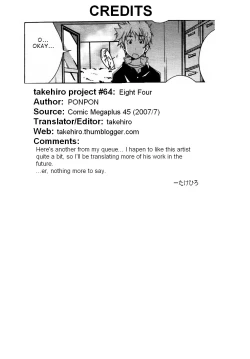 Page 21 of Eight Four