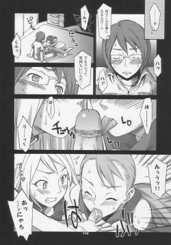 Page 110 of Over King Complete Works