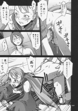 Page 117 of Over King Complete Works