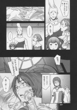 Page 47 of Over King Complete Works