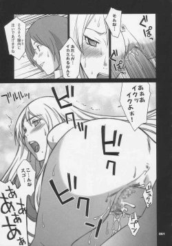 Page 61 of Over King Complete Works