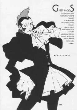 Page 82 of Over King Complete Works