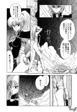 Page 122 of Dark Wirbel Vol 1