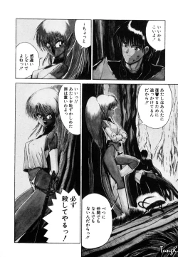 Page 154 of Dark Wirbel Vol 1