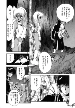 Page 156 of Dark Wirbel Vol 1