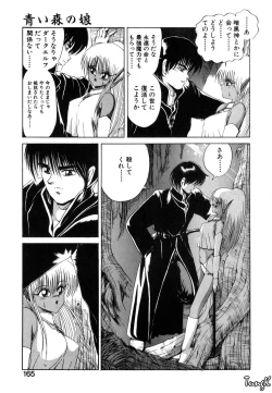 Page 157 of Dark Wirbel Vol 1