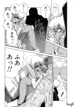 Page 161 of Dark Wirbel Vol 1