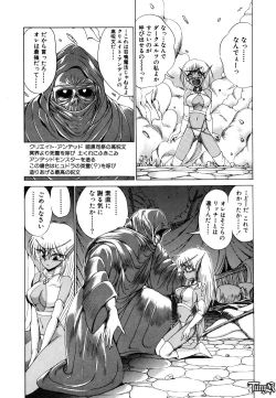 Page 35 of Dark Wirbel Vol 1