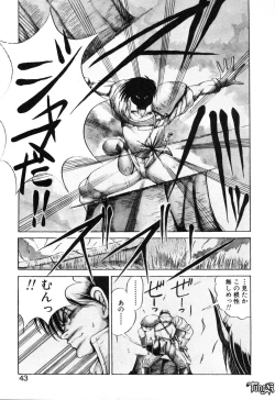 Page 42 of Dark Wirbel Vol 1