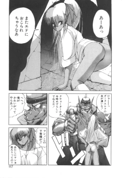 Page 121 of Dark Wirbel Vol 2