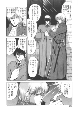 Page 138 of Dark Wirbel Vol 2